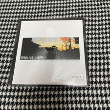 Gobba posteriore Moehiko