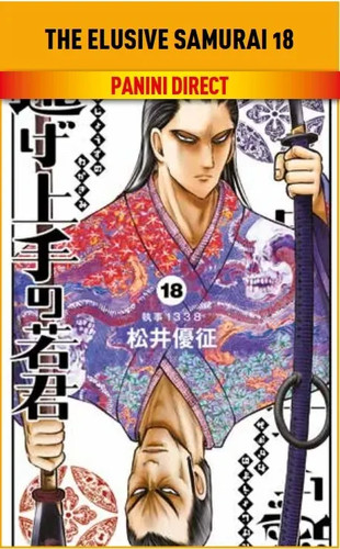 The elusive samurai - 18,