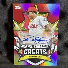 2025 Topps All-Star Game