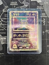 MEW Antico | Carta Pokemon | Ancient Mew PROMO Wizards