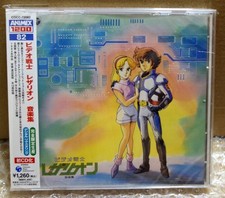 2004 Nippon Columbia CD Audio