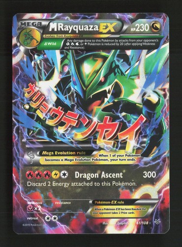 Rayquaza 108 holo - m, ex