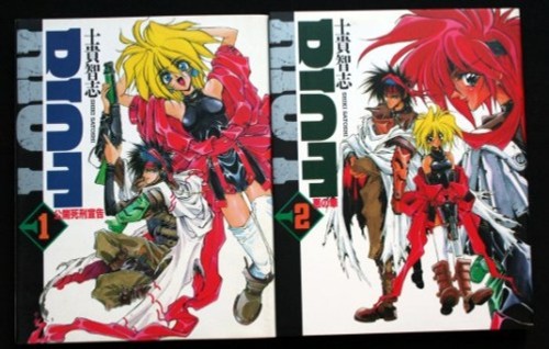 Riot satoshi shiki volumi - satoshi,