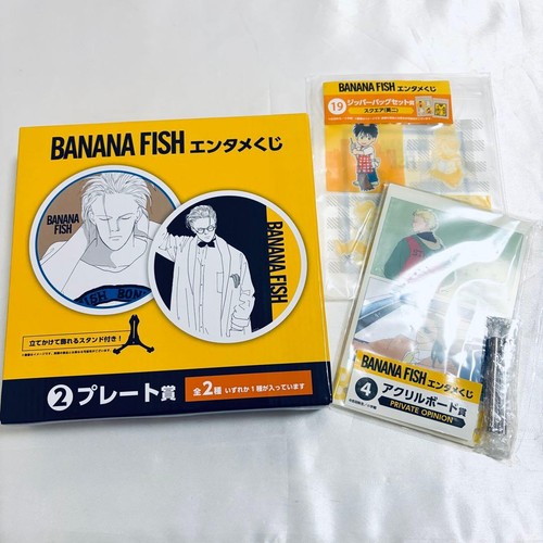 Banana fish series - banana,