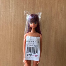 Divertente bambola nuova Jenny