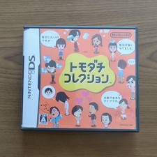 Nintendo Tomodachi Collection