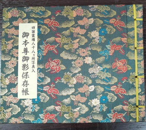 Tempio giapponese gohonzon - giapponese,