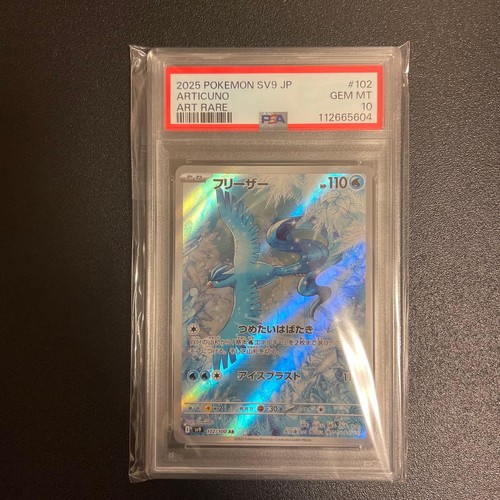 Pokémon psa10 freezer sv9 - pokémon, ar