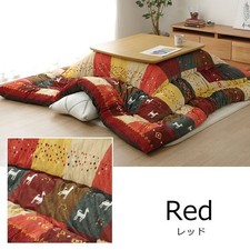 Trapunta IKEHIKO Kotatsu Futon solo pesante quadrata 205 x 205 cm rossa