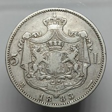 5 Lei 1883 Carol I, Romania