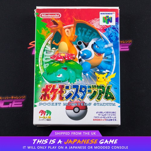 Pokemon stadium n64 senza - pokemon,