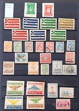 EPIRUS+NORTHERN EPIRUS 1914 : 31 STAMPS NEW MNH-MH AND USED WITH LOCAL IUSSES