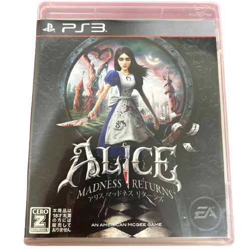 Ps3 alice madness returns - ps3, alice: