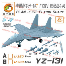 3D printed 1/350 China J-I5T FLYING SHARK carrier-based aircraft unpainted model