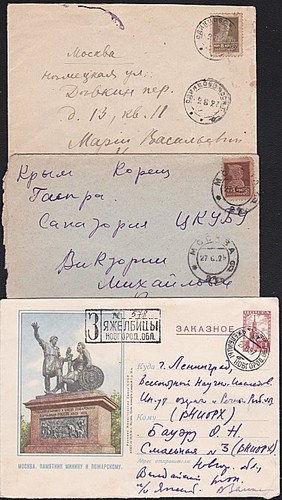 Russia selection various - of, 3