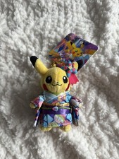POKEMON PIKACHU KANAZAWA