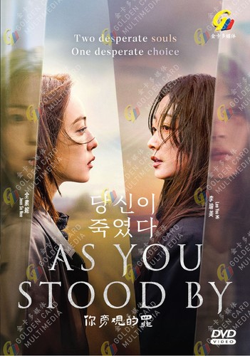 You stood korean tv - you,