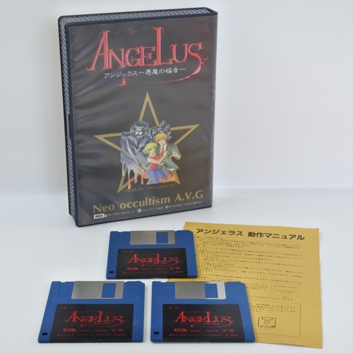Angelus senza istruzioni msx - istruzioni, /