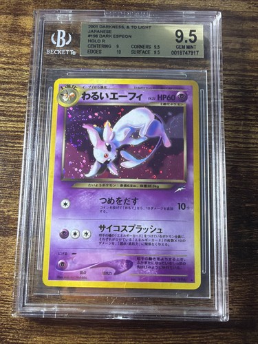 Pokemon dark espeon neo - espeon,