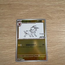 Levigatrici nagaba - levigatrici, yu