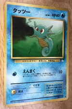 Pokemon Mostri tascabili