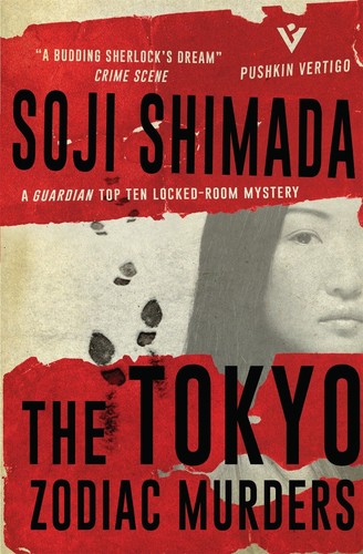 The tokyo zodiac murders - the,