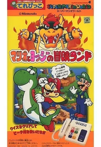 Super mario world vhs tape - mario,