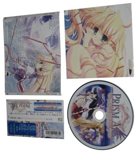 Prism ark blue special sound - prism,