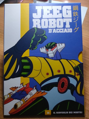Dvd 1975 jeeg - jeeg, d'acciaio