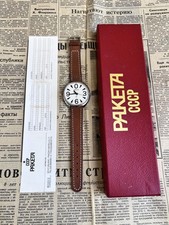 Montre raketa big - raketa,