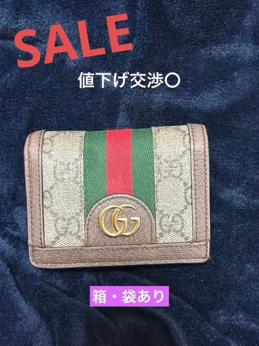 Excellent condition gucci - excellent,