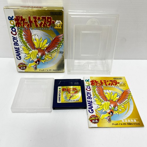 Pokemon versione oro - oro, boy