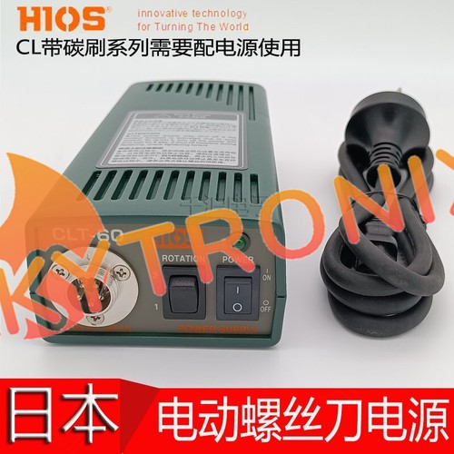Nuovo 1pz hios clt - 1pz, clt-60