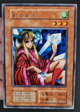 Yu-Gi-Oh! OCG Princess Of Tsurugi Vol.7 No Ref Rare Japanese