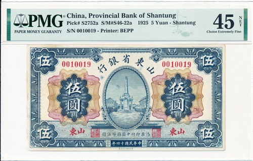 Banca provinciale shantung - banca,