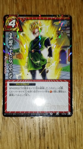 Carte dragon ball miracle - dragon,