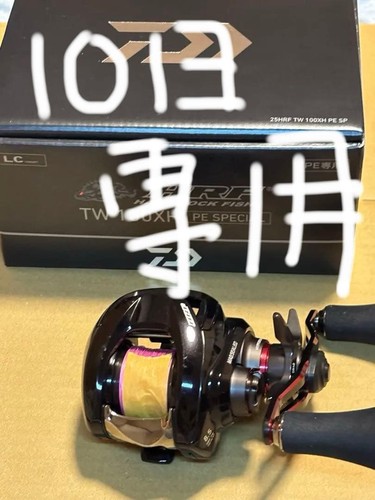 Daiwa hrf special - hrf,