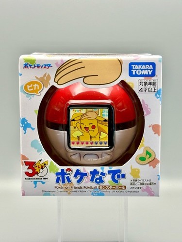 Pokemon poke nade - poke-nade, monster