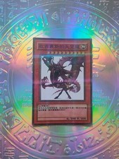 Carte Fanart Yu Gi Oh Slifer