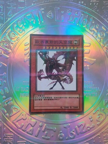Carte fanart oh - gi,