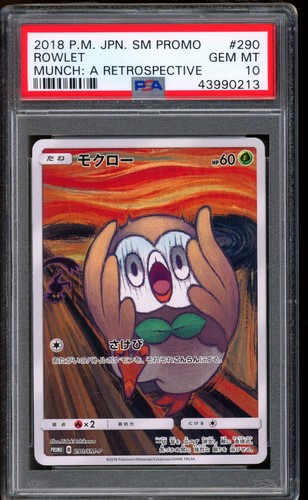 2018 pokemon rowlet munch - 2018,