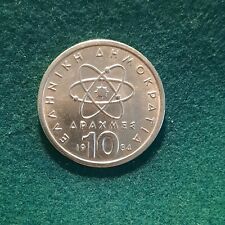 GRECIA 1984 10 DRACME DEMOCRITO Terza Repubblica Greca (1976 - 2002) KM 132