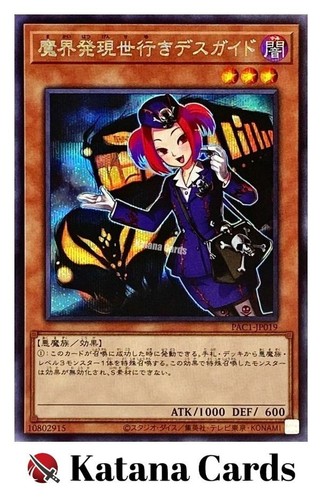 Carte yugioh guida turistica - carte, |