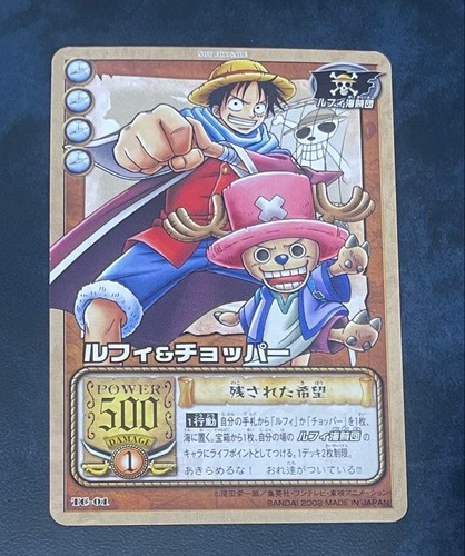 One piece jump festa - piece, 2002