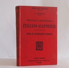 Dizionario Italiano