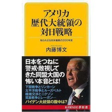 Kawade Yume Shinsho US