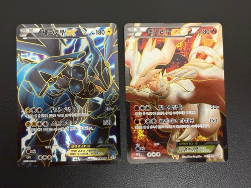 2013 reshiram zekrom libro - 2013,
