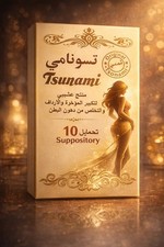 2x Suppositoires Tsunami pour