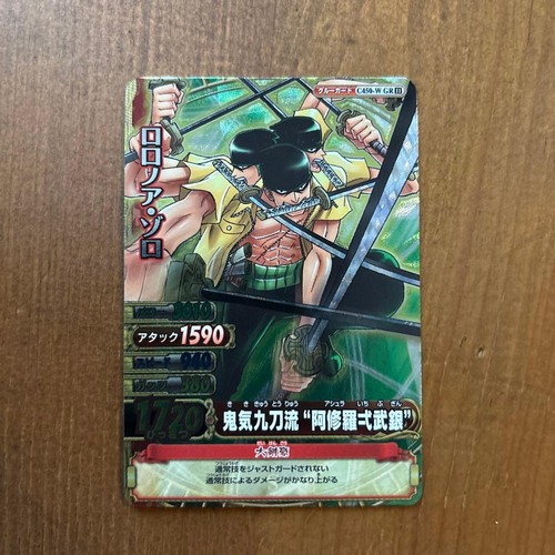 One piece berry match roronoa - berry,