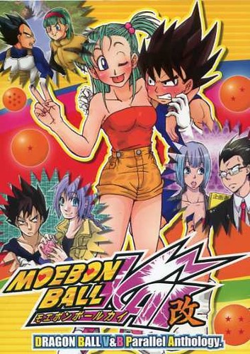 Dragon ball doujinshi vegeta - dragon,
